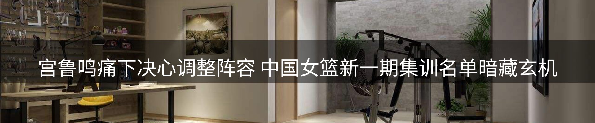 内页banner