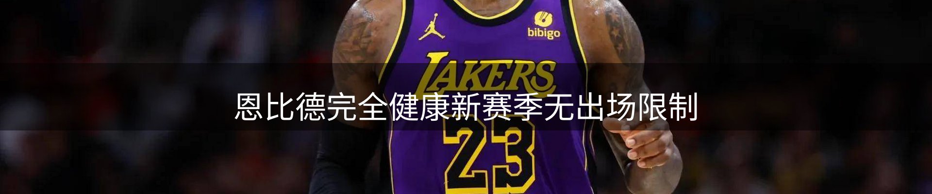 内页banner