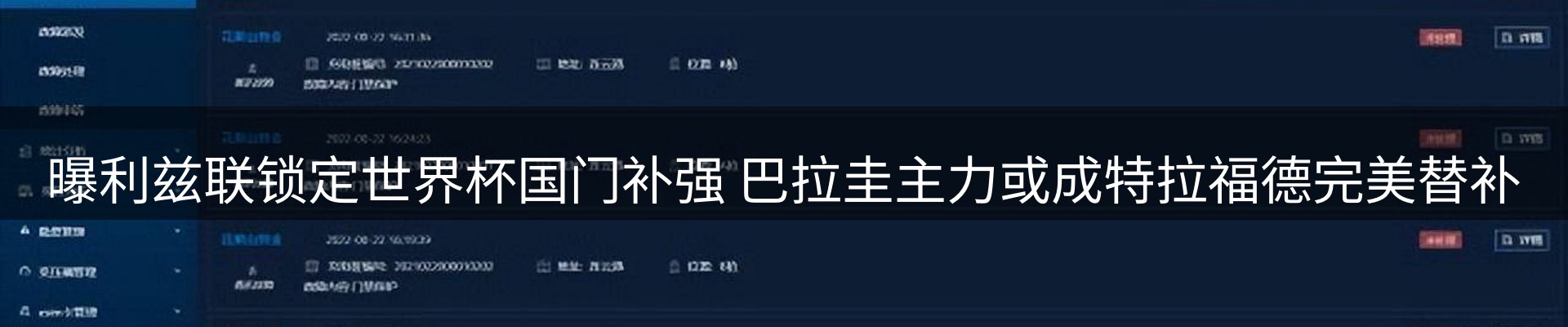 内页banner