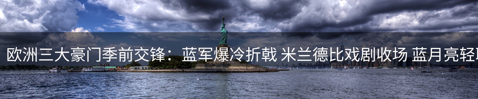 内页banner