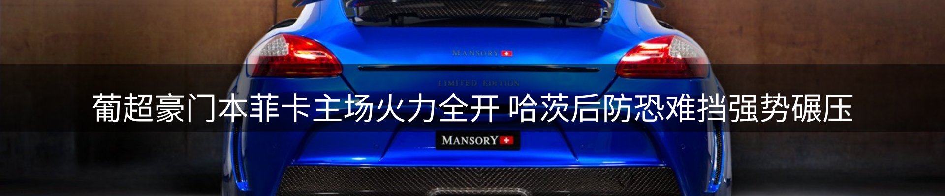 内页banner